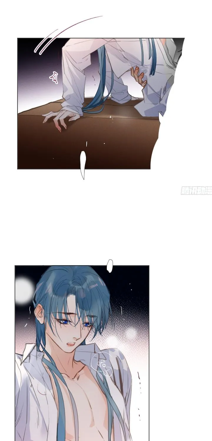 Read Unsound Relationship chapter 130 image 2 on Lezhin