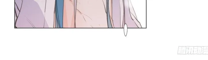 Read Unsound Relationship chapter 130 image 3 on Lezhin