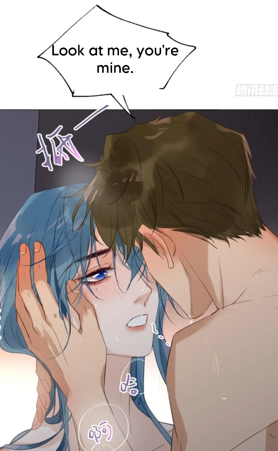 Read Unsound Relationship chapter 130 image 37 on Lezhin