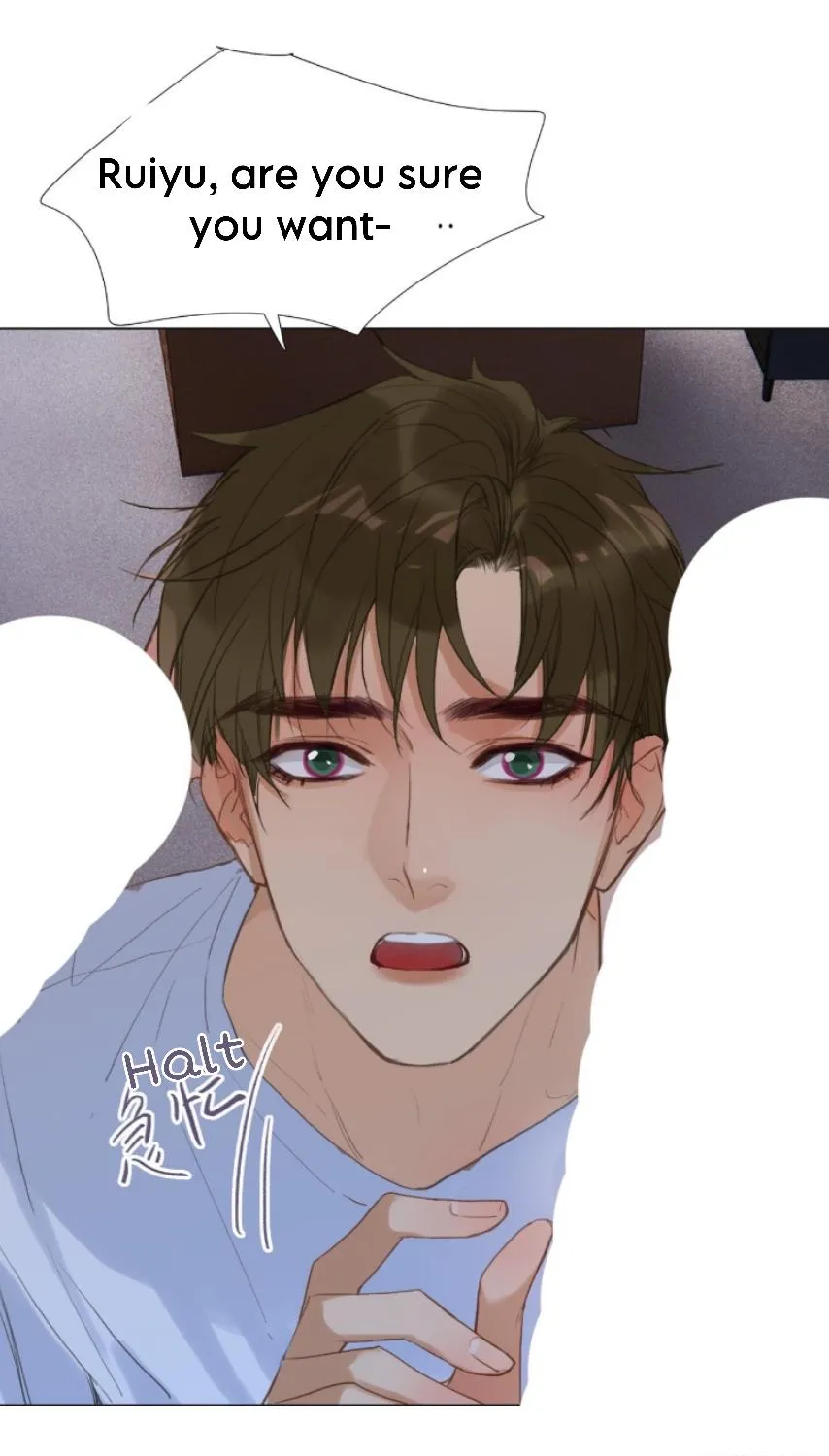 Read Unsound Relationship chapter 130 image 8 on Lezhin
