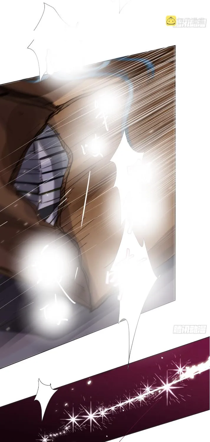 Read Unsound Relationship chapter 131 image 16 on Lezhin