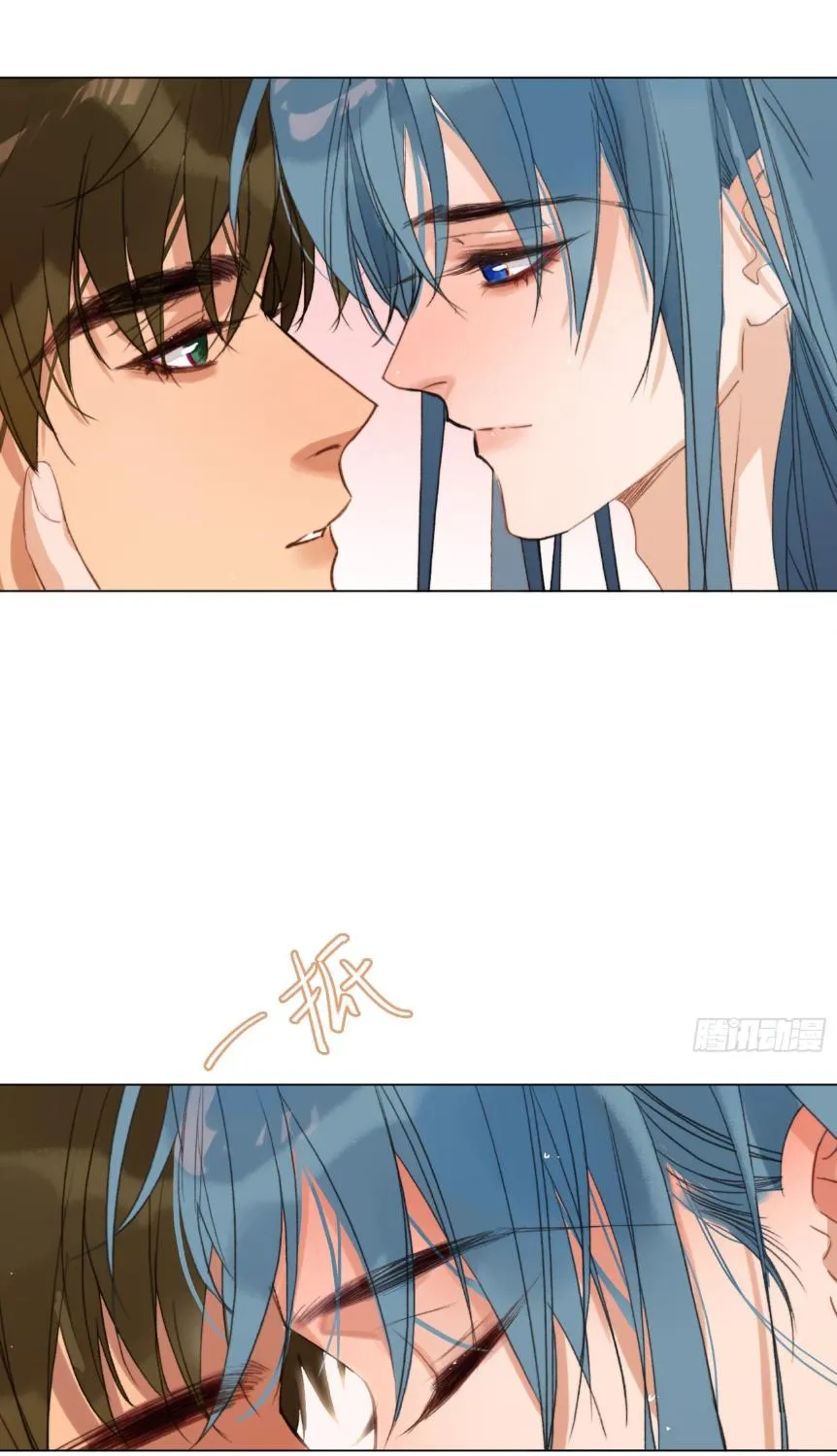 Read Unsound Relationship chapter 131 image 32 on Lezhin