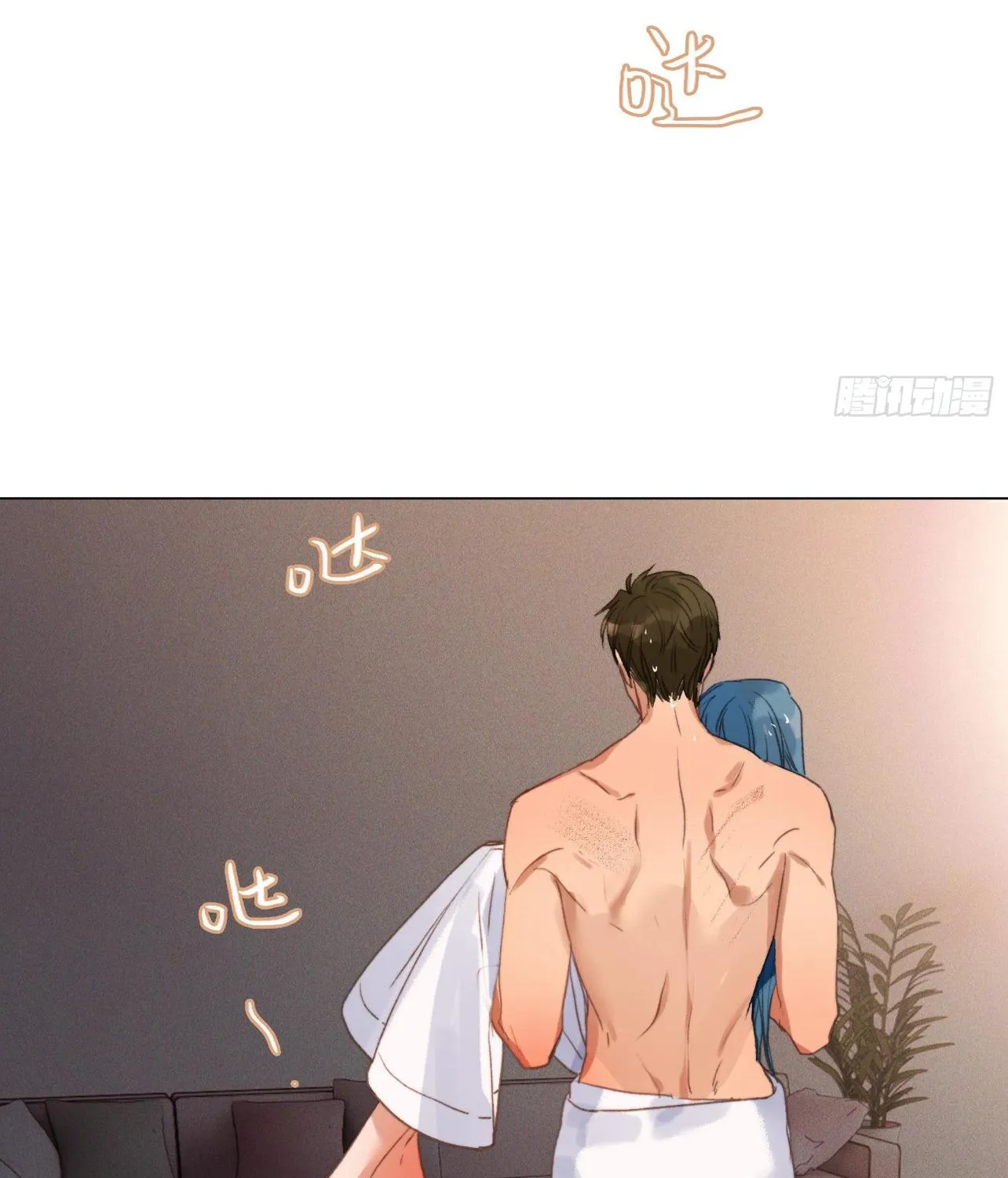 Read Unsound Relationship chapter 131 image 37 on Lezhin