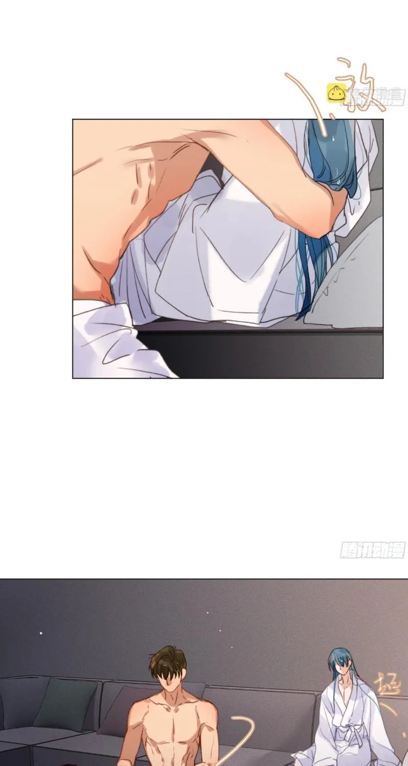 Read Unsound Relationship chapter 131 image 39 on Lezhin