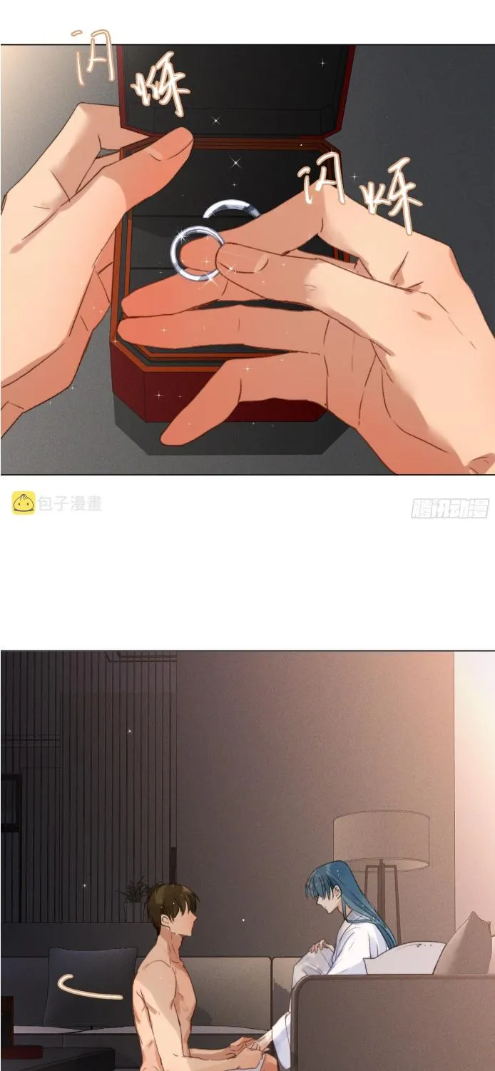 Read Unsound Relationship chapter 131 image 41 on Lezhin