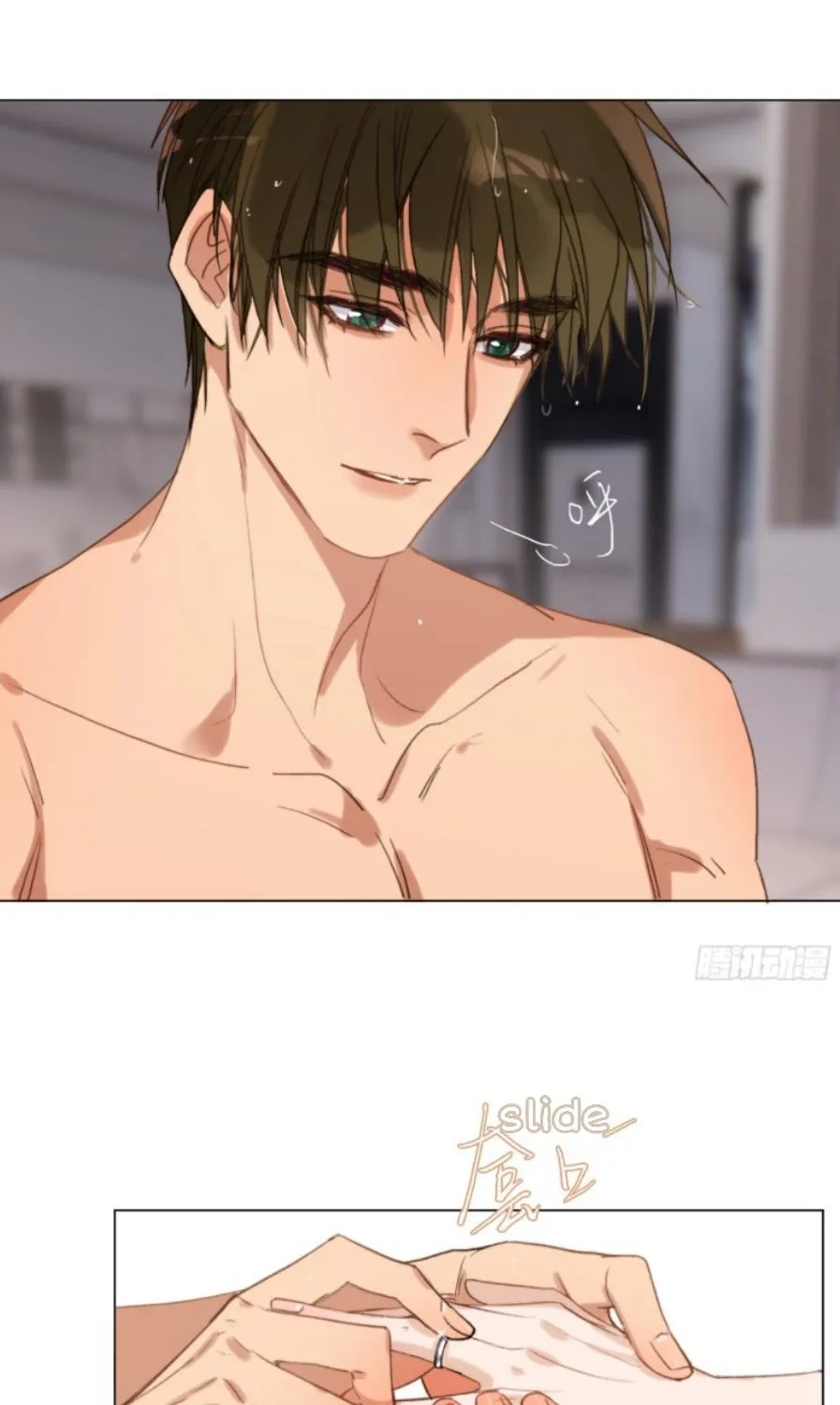 Read Unsound Relationship chapter 131 image 47 on Lezhin