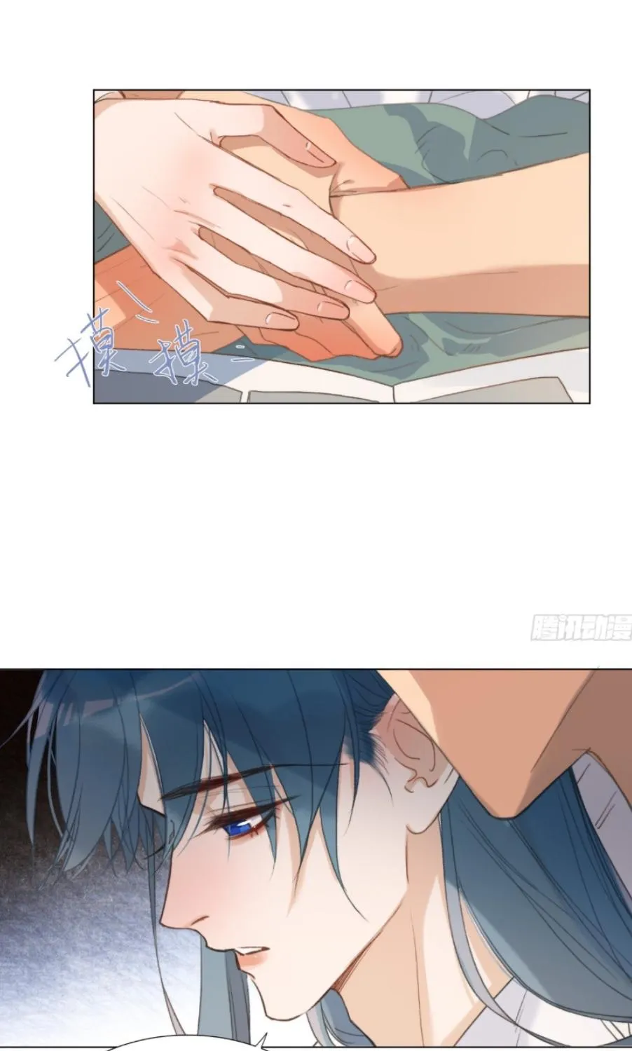 Read Unsound Relationship chapter 132 image 15 on Lezhin