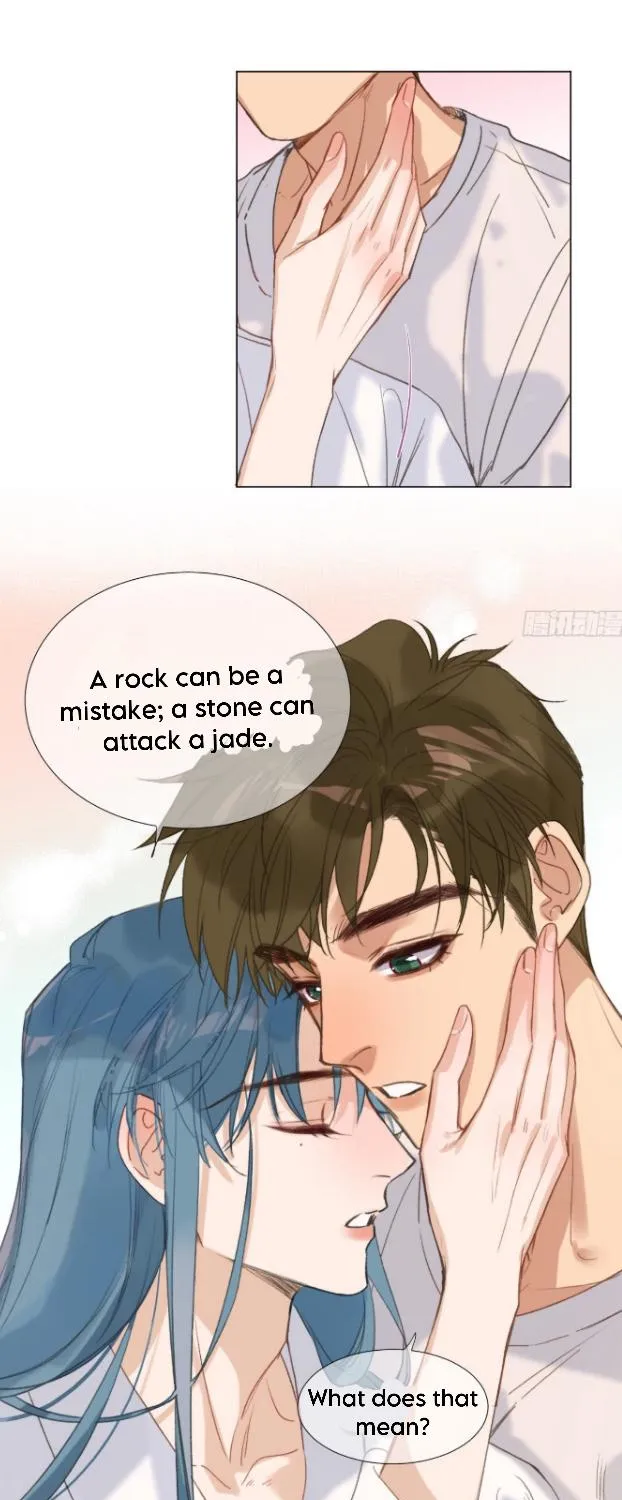 Read Unsound Relationship chapter 132 image 19 on Lezhin