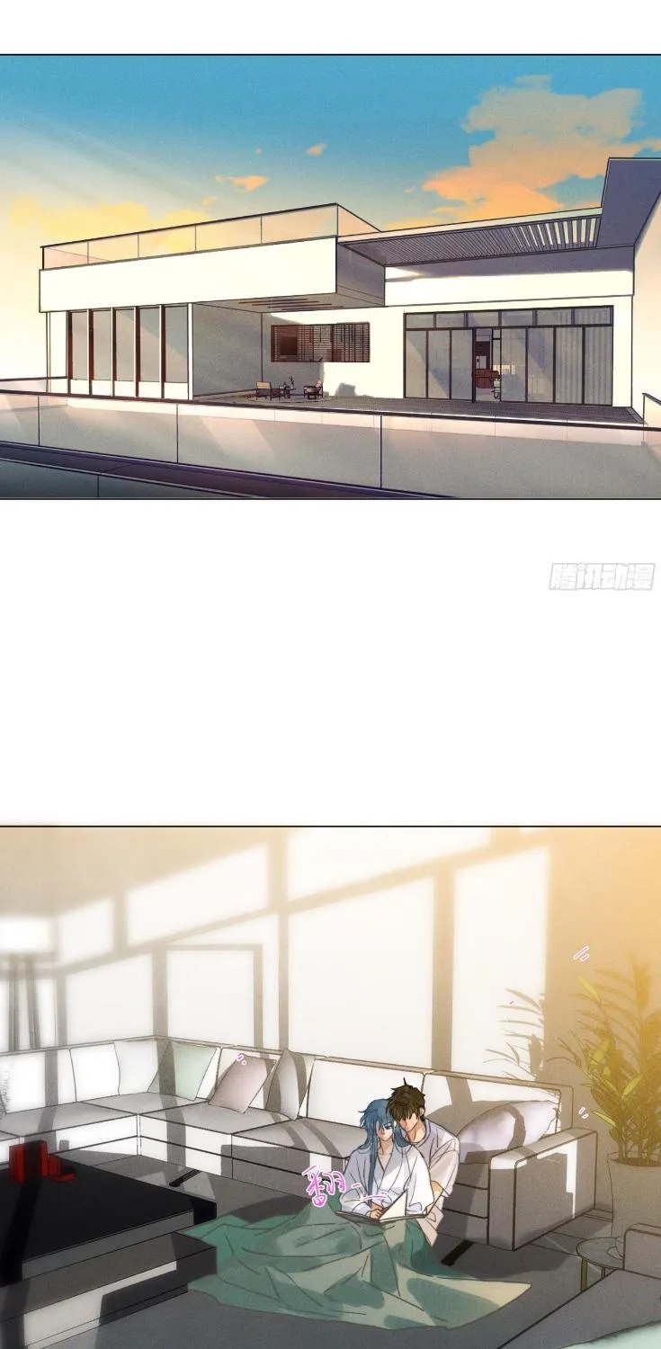 Read Unsound Relationship chapter 132 image 2 on Lezhin