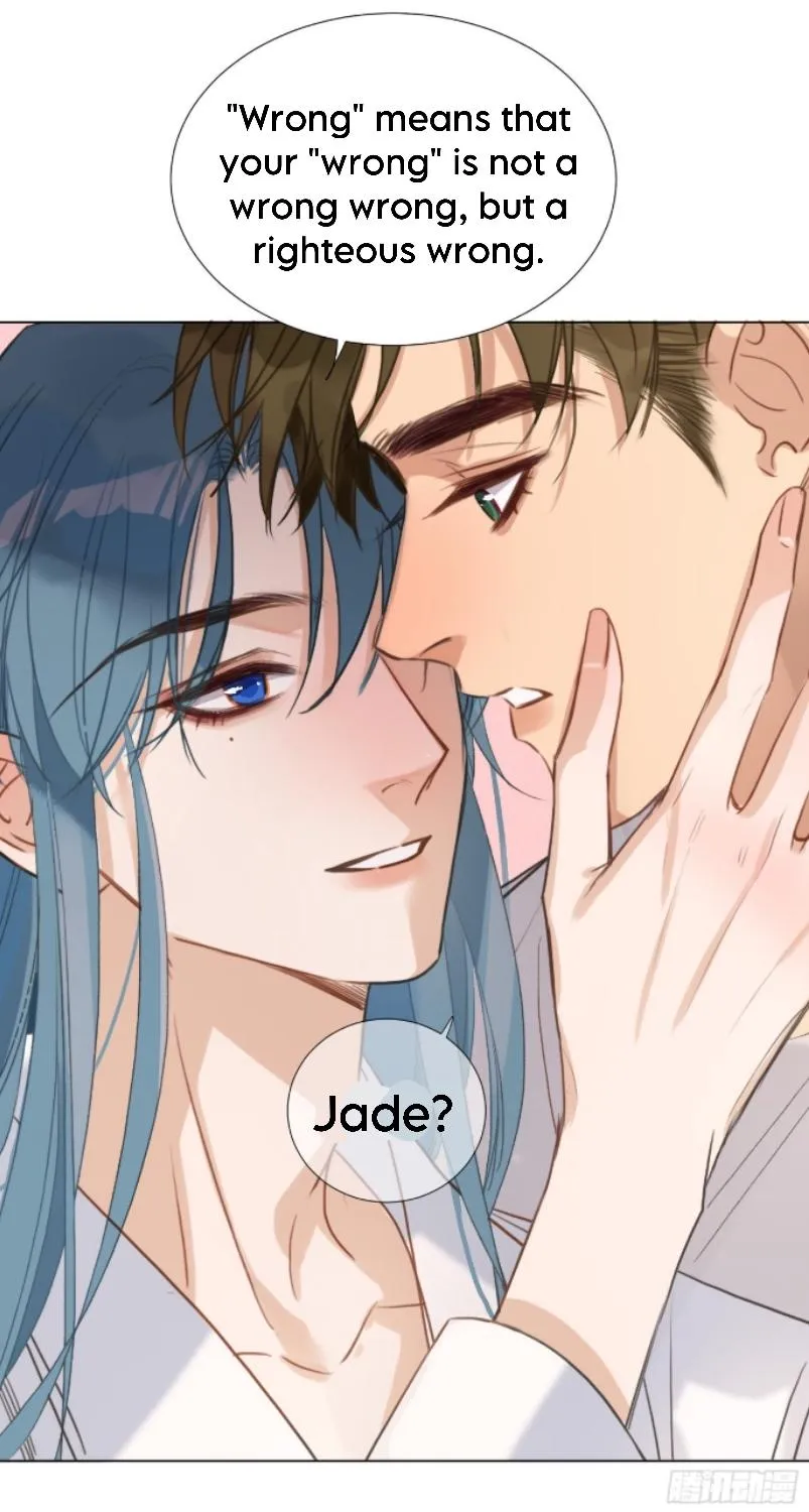 Read Unsound Relationship chapter 132 image 21 on Lezhin