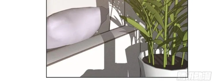 Read Unsound Relationship chapter 132 image 30 on Lezhin