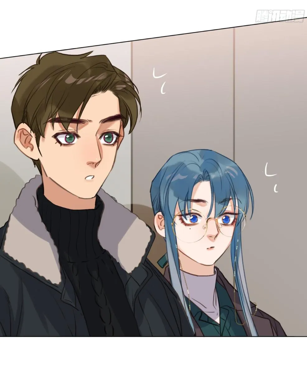 Read Unsound Relationship chapter 133 image 13 on Lezhin