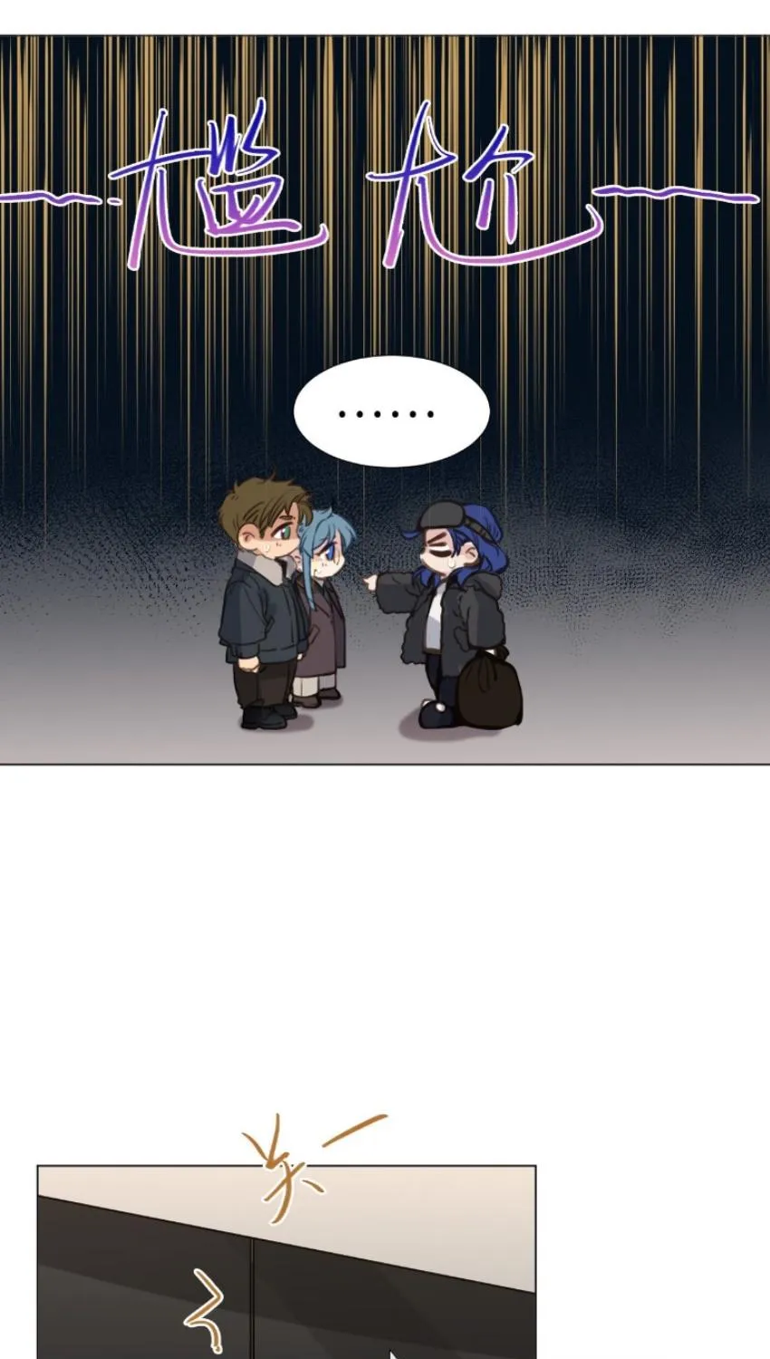 Read Unsound Relationship chapter 133 image 23 on Lezhin