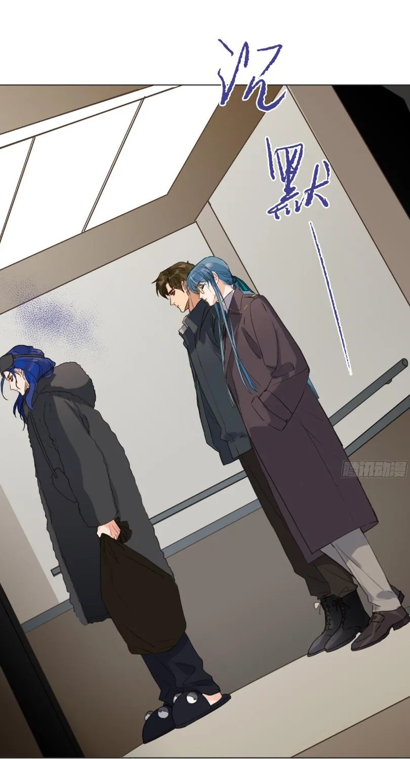Read Unsound Relationship chapter 133 image 25 on Lezhin