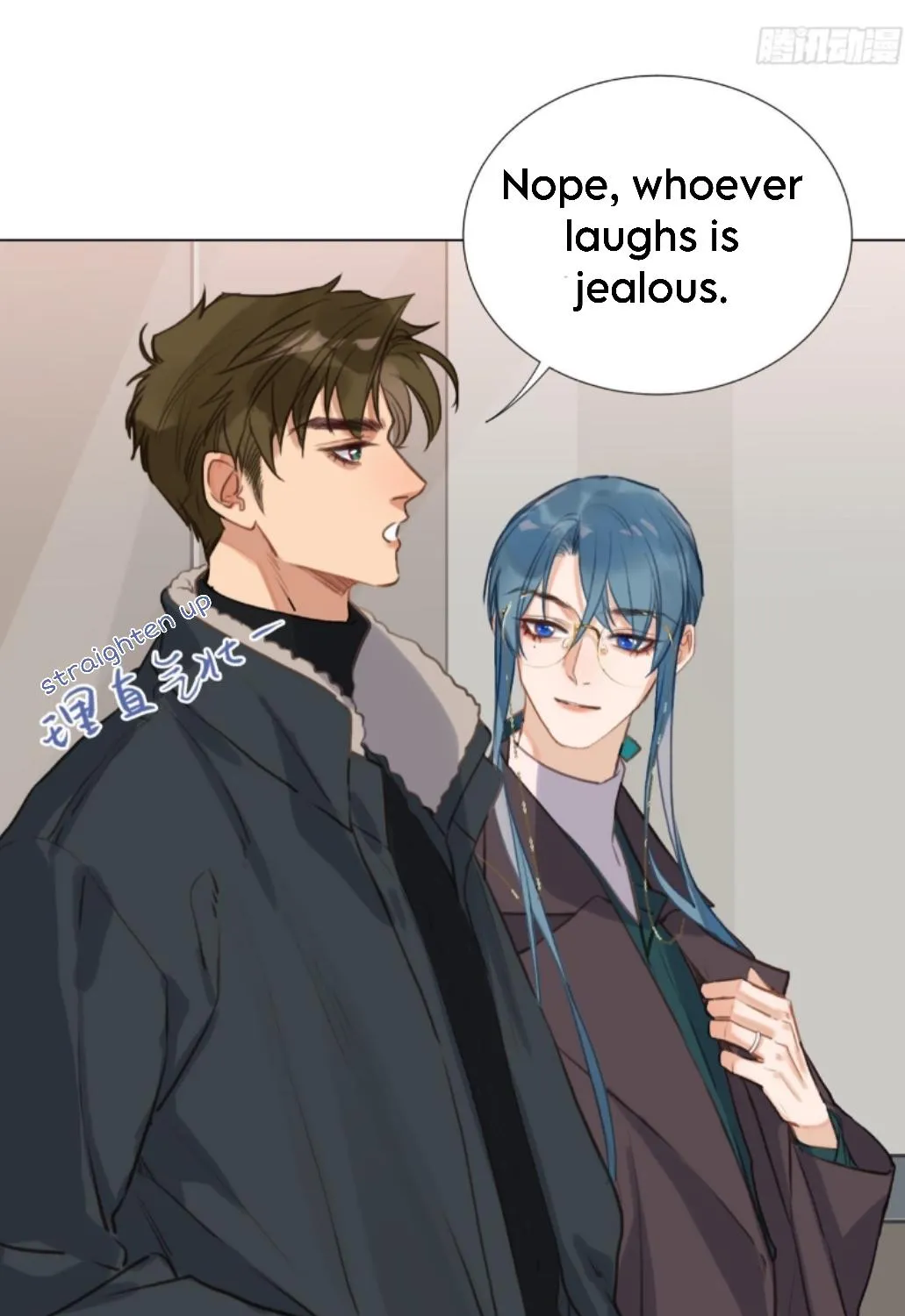Read Unsound Relationship chapter 133 image 6 on Lezhin