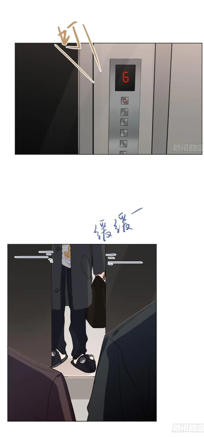 Read Unsound Relationship chapter 133 image 8 on Lezhin