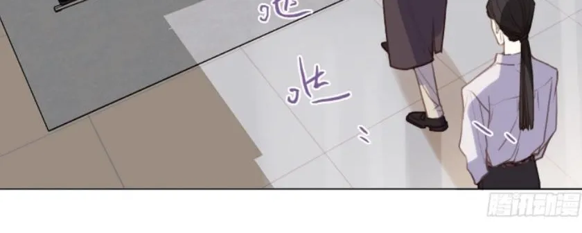 Read Unsound Relationship chapter 134 image 5 on Lezhin