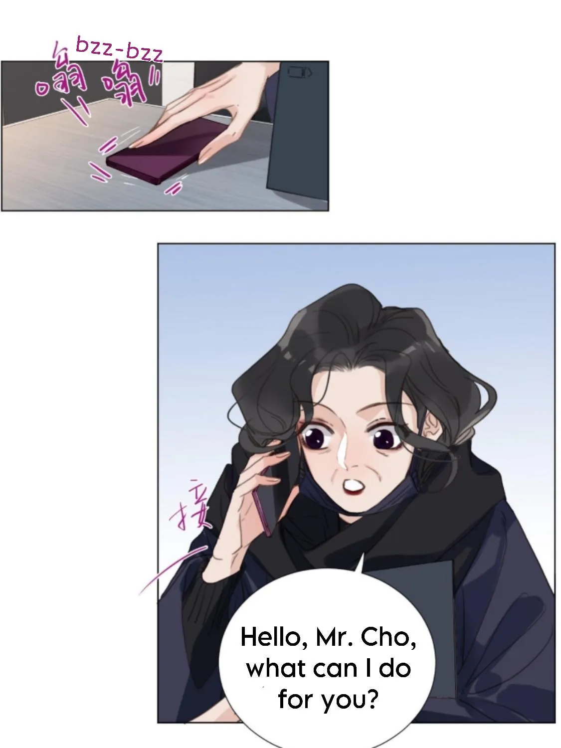 Read Unsound Relationship chapter 135 image 23 on Lezhin