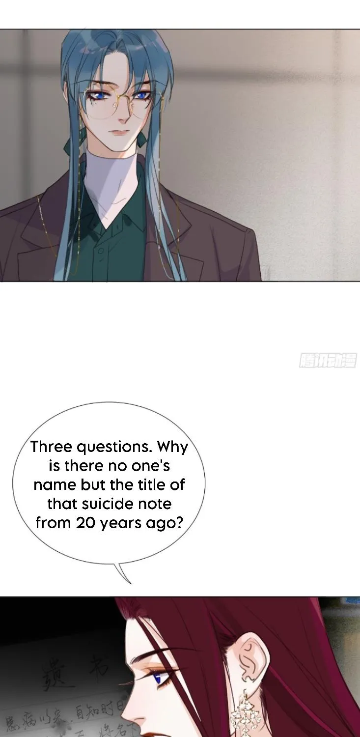 Read Unsound Relationship chapter 135 image 33 on Lezhin