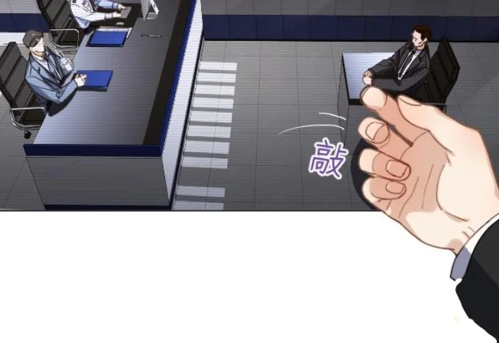 Read Unsound Relationship chapter 136 image 12 on Lezhin