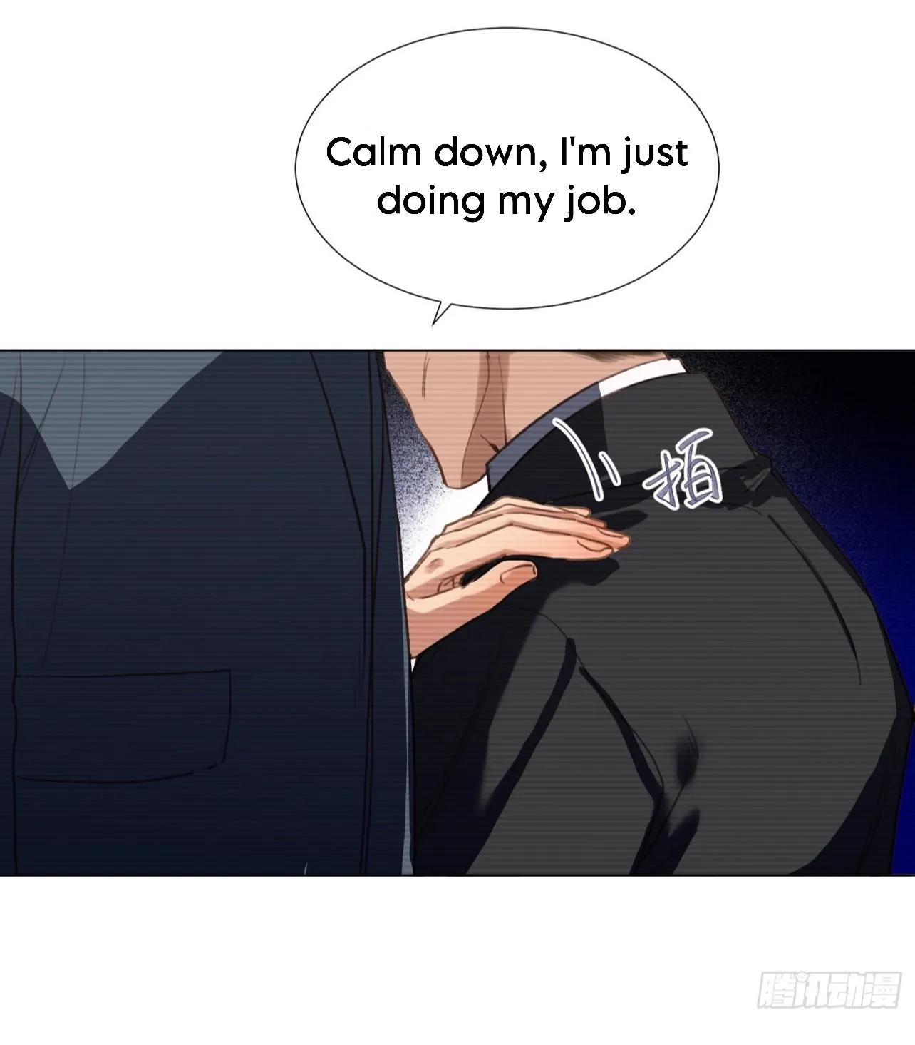 Read Unsound Relationship chapter 136 image 46 on Lezhin