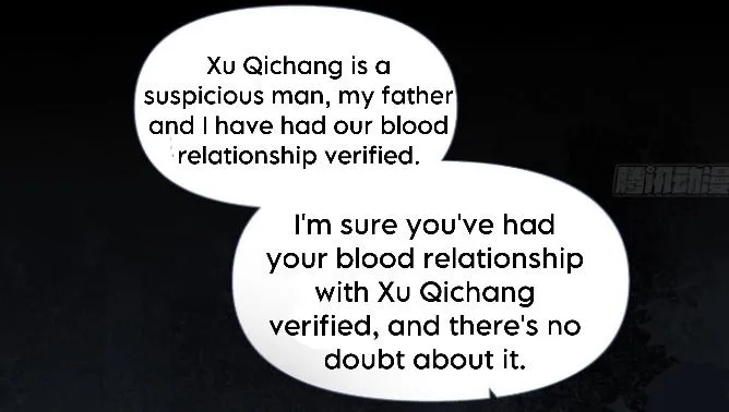 Read Unsound Relationship chapter 137 image 11 on Lezhin