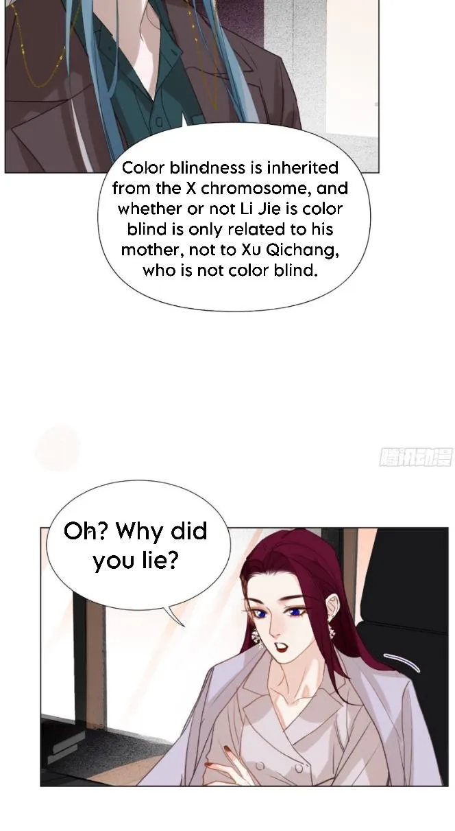 Read Unsound Relationship chapter 137 image 17 on Lezhin