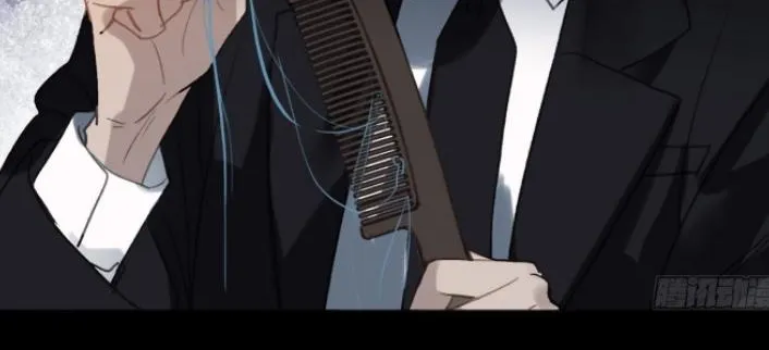 Read Unsound Relationship chapter 137 image 21 on Lezhin