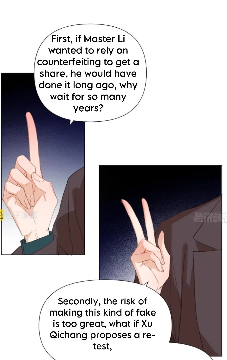 Read Unsound Relationship chapter 137 image 37 on Lezhin
