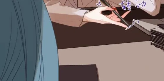 Read Unsound Relationship chapter 137 image 40 on Lezhin
