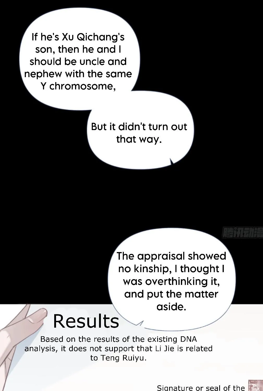 Read Unsound Relationship chapter 137 image 8 on Lezhin