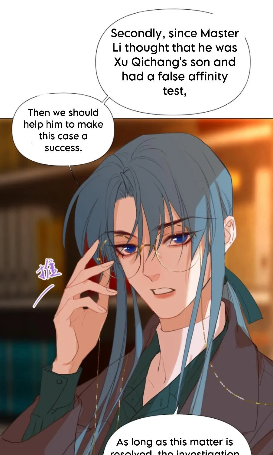 Read Unsound Relationship chapter 138 image 12 on Lezhin