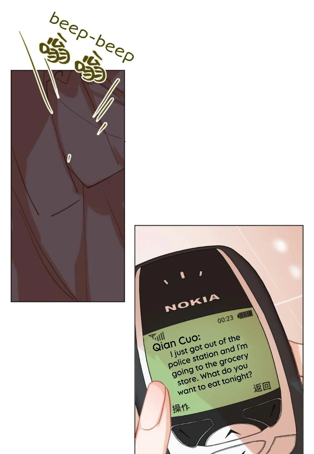 Read Unsound Relationship chapter 138 image 35 on Lezhin