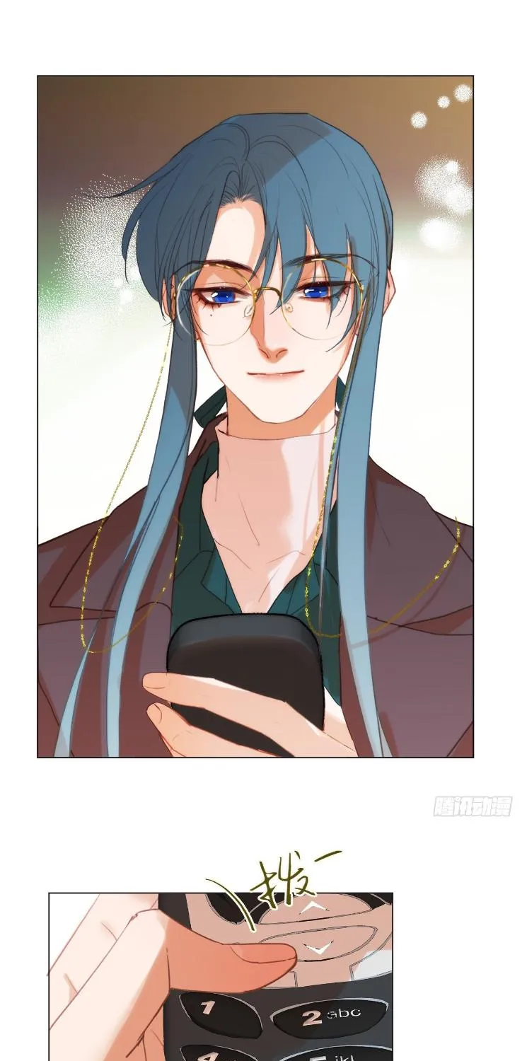Read Unsound Relationship chapter 138 image 37 on Lezhin