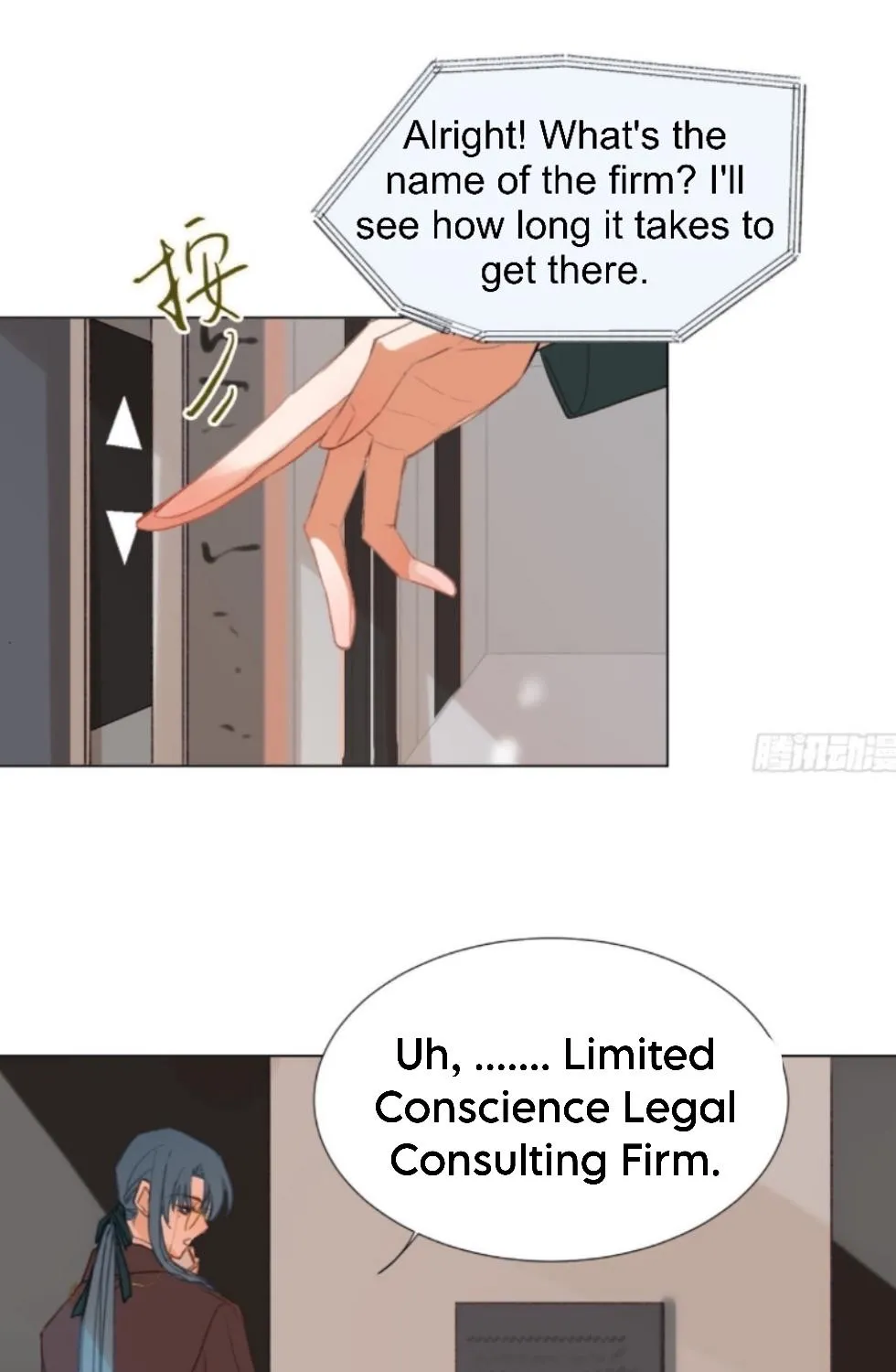 Read Unsound Relationship chapter 138 image 43 on Lezhin
