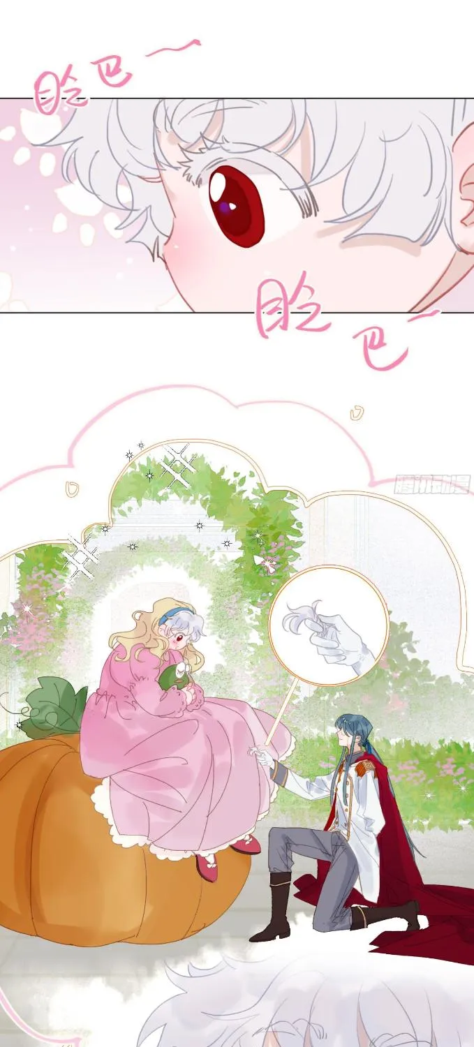 Read Unsound Relationship chapter 138 image 58 on Lezhin
