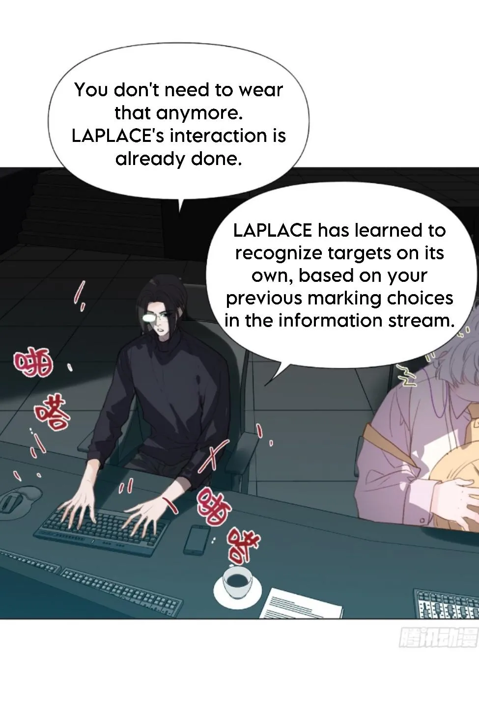 Read Unsound Relationship chapter 139 image 14 on Lezhin