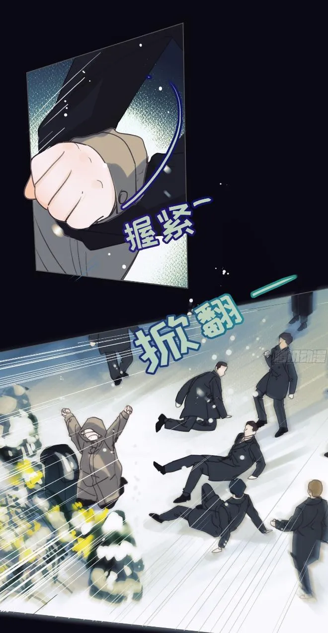 Read Unsound Relationship chapter 139 image 38 on Lezhin