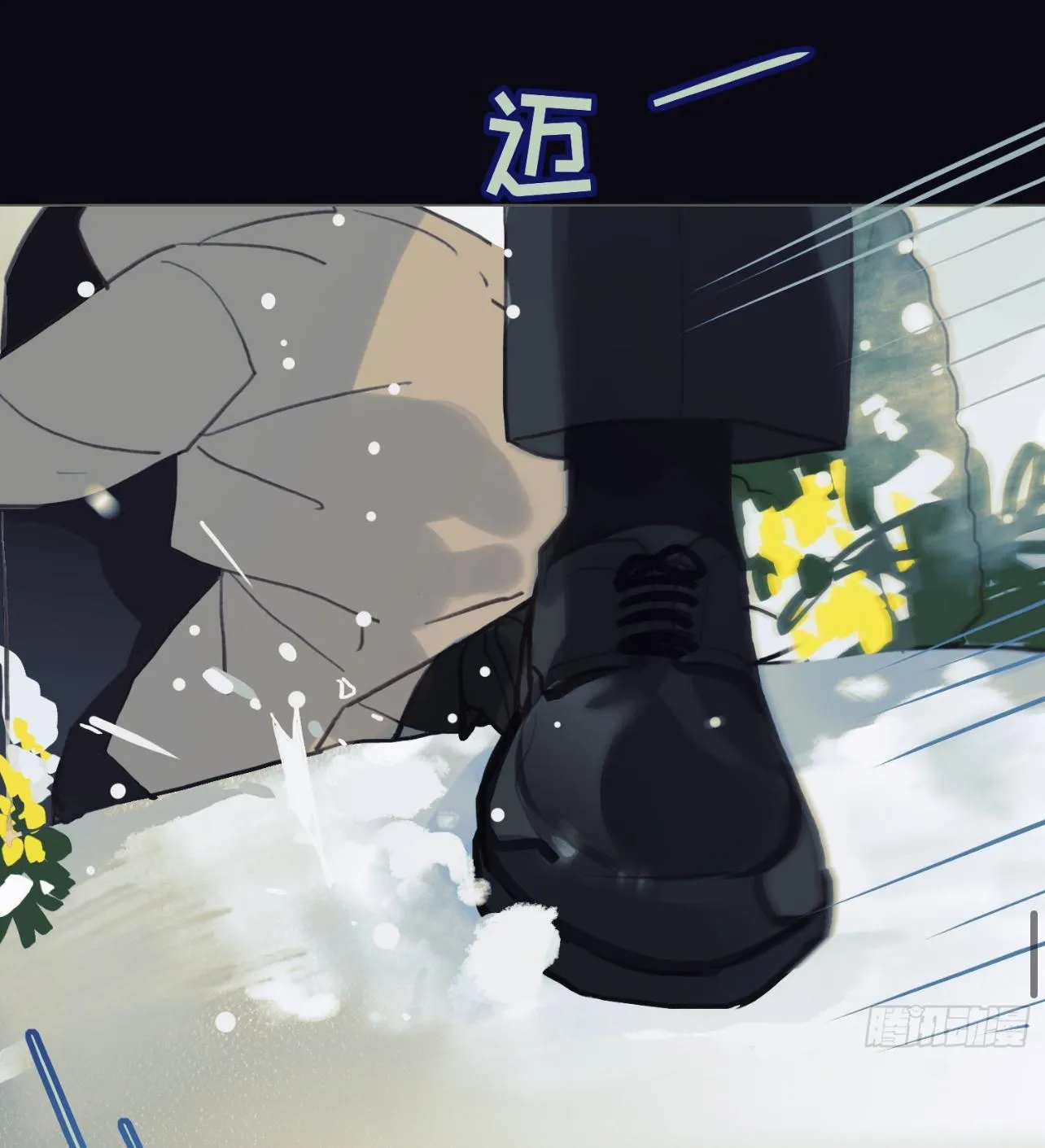 Read Unsound Relationship chapter 139 image 41 on Lezhin