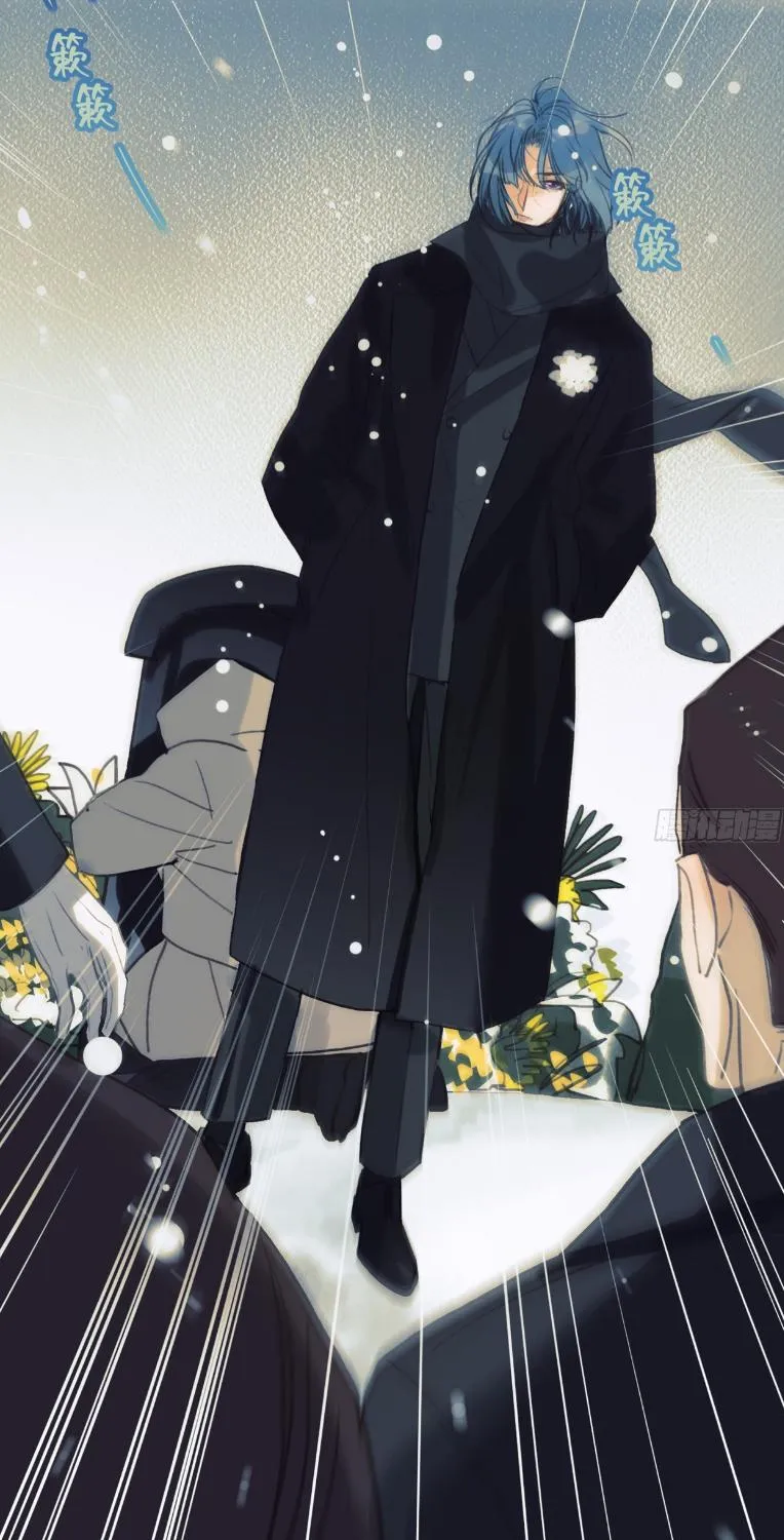 Read Unsound Relationship chapter 139 image 42 on Lezhin
