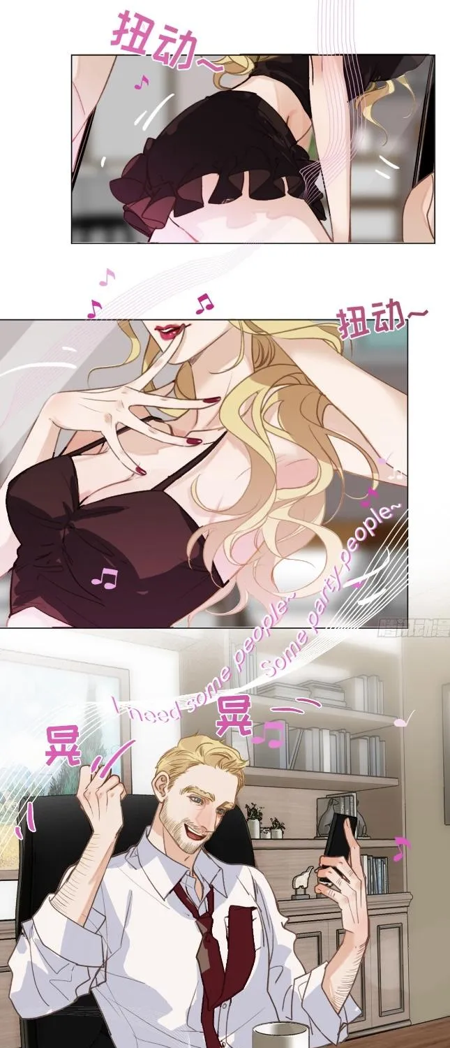 Read Unsound Relationship chapter 140 image 15 on Lezhin