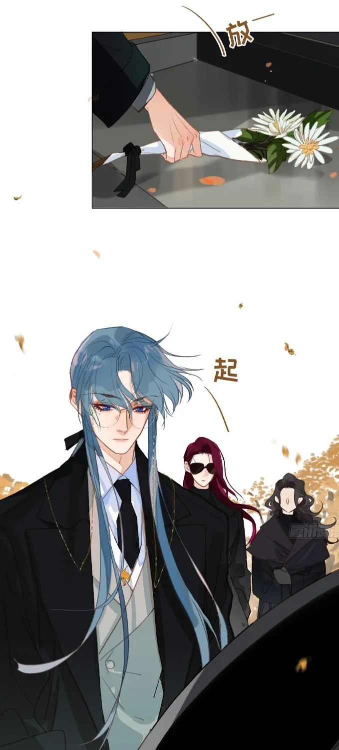Read Unsound Relationship chapter 140 image 54 on Lezhin