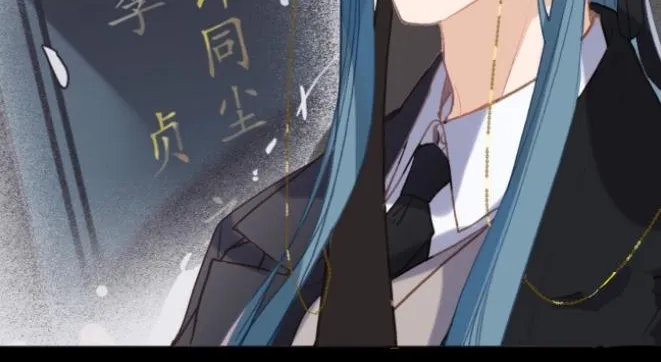 Read Unsound Relationship chapter 141 image 11 on Lezhin