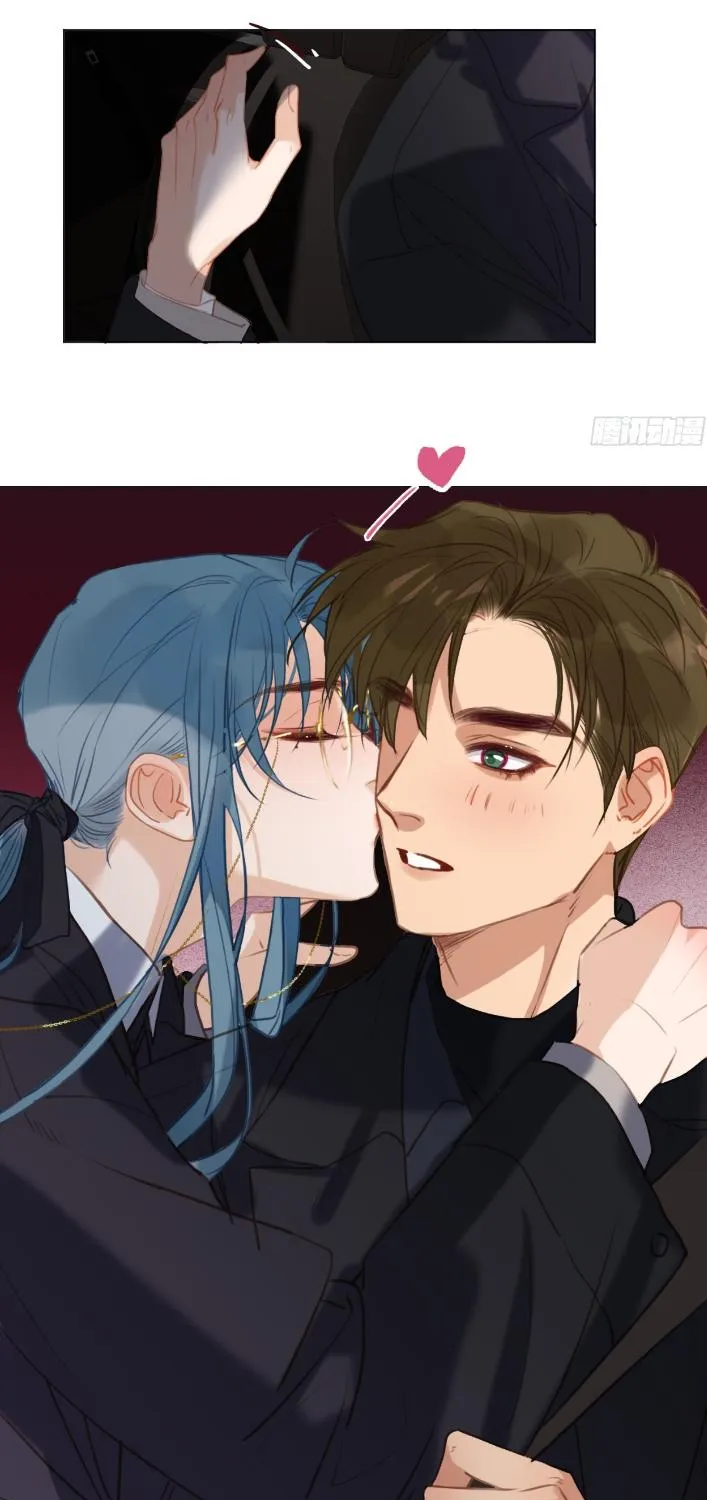 Read Unsound Relationship chapter 141 image 31 on Lezhin