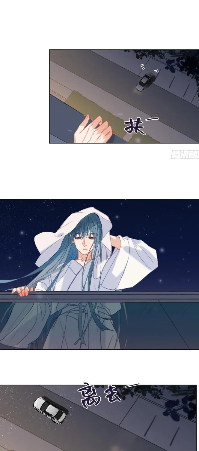 Read Unsound Relationship chapter 141 image 41 on Lezhin