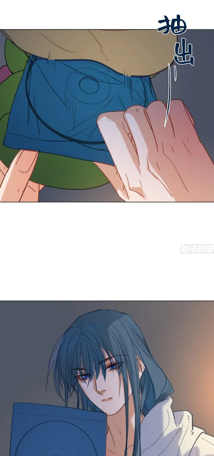 Read Unsound Relationship chapter 141 image 47 on Lezhin