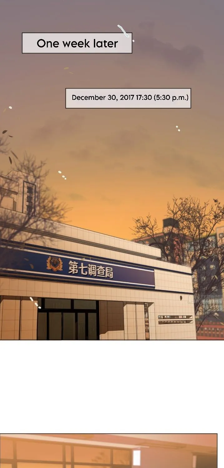 Read Unsound Relationship chapter 143 image 1 on Lezhin