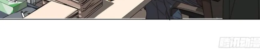 Read Unsound Relationship chapter 143 image 20 on Lezhin