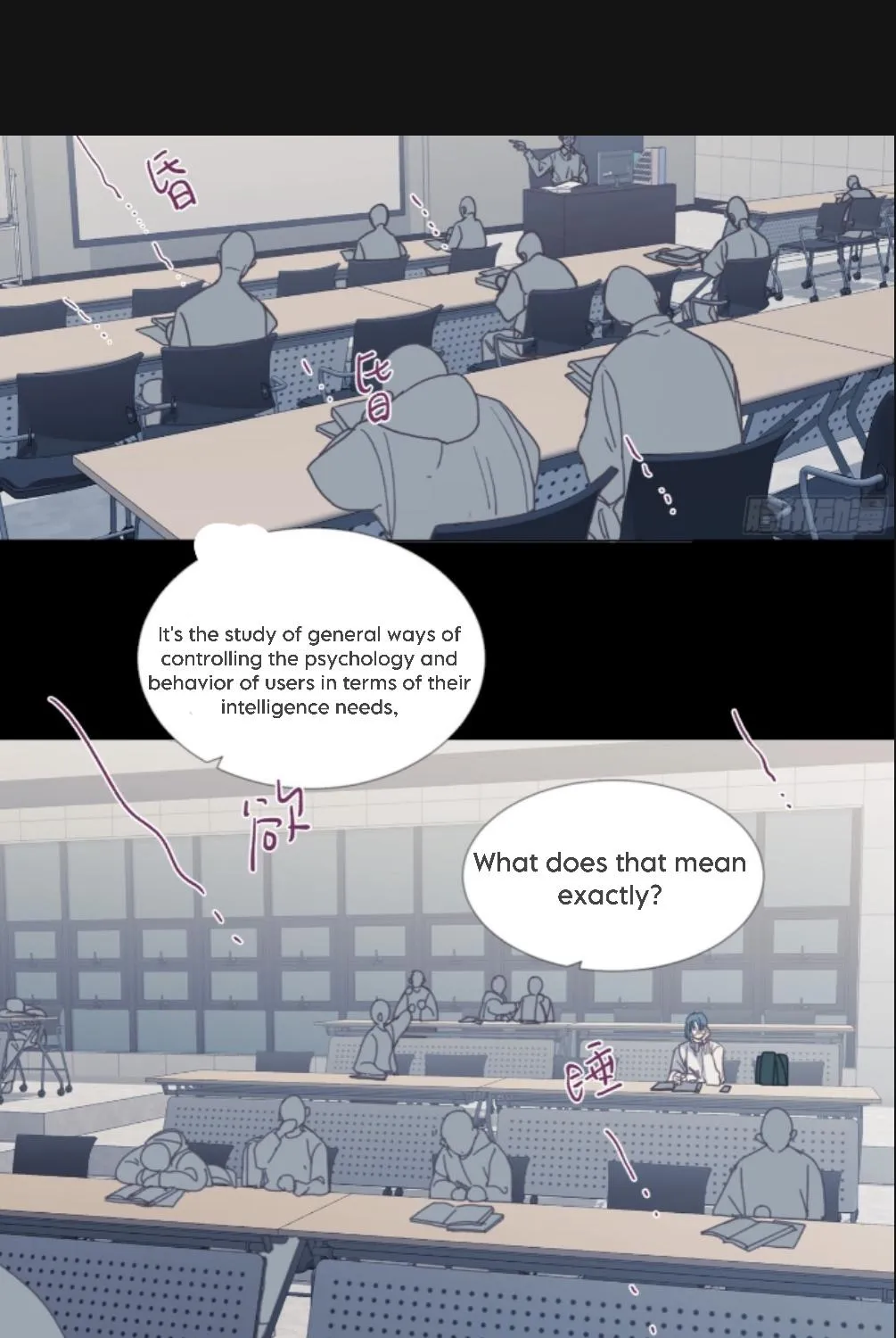 Read Unsound Relationship chapter 144 image 24 on Lezhin