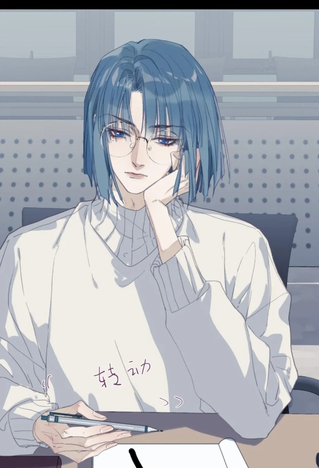 Read Unsound Relationship chapter 144 image 26 on Lezhin